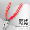 Robin Hood (RUBICON) plastic water mouth pliers RV-175 plastic scissors oblique nose pliers diagonal pliers 7 inches 175mm