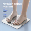 Xiangshan weight scale electronic human body scale household accurate weighing scale high-precision human body scale healthy weight loss scale large scale surface JOY white co-branded battery model