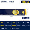 Yonghuan Seiko spirit level aluminum alloy high-precision household leveling ruler 300600mm1152m three-bubble 1500mm186267
