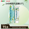 Liangmianzhen (LMZ) Jasmine Tea Clearing Toothpaste, protects gums, strengthens teeth, freshens breath, 1 tube, 120g, well-established domestic product