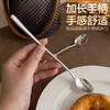 Fantasy household stainless steel long-handled spoon coffee stirring spoon light luxury dessert spoon cocktail mixing stick Nordic long-handled spoon long-handled mixing spoon 1 pack