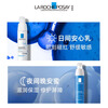 La Roche-Posay Huang Zihongfan's same style day and night repair cream two-piece set soothing redness and moisturizing Valentine's Day gift