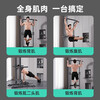 Yichijian horizontal bar home pull-up device indoor multi-functional single and parallel bars fitness equipment sporting goods obsidian black double outer eight bases