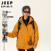 JEEP SPIRIT Jeep Jacket Men's and Women's Autumn and Winter Three-in-One Outdoor Couple Jacket Men's Sunflower M