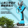 Nongbaishun Yimeng electric pruning shears for fruit trees rechargeable powerful pruning branches lithium battery gardening shears tree scissors pruning 4 o'clock 0cm opening 2 o'clock 8cm one charge one charge