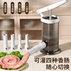 Meizhikou Enema Artifact Home Manual Sausage Enema Machine Enema Tank Casing Tool New Sausage Making Machine
