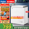 Haier Freezer Home Small Freezer No Need for Frequent Defrosting Ultra-low Temperature Quick Freezing - 40 Degrees New Level Energy Efficiency Deep Freezing Quick Freezing Full Refrigeration Conversion Dual-Purpose Single Temperature Freezer Refrigerator 142L Automatic Defrost - 30 Degrees Below