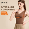 Tingmei (GRACWELL) warm shaping vest inner brushed bra-free bottoming shirt autumn and winter inner wear seamless back underwear Mocha Brown L