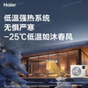 Haier central air conditioner Yunshu Pro+ is energy-saving, one-to-four household multi-split one-to-five duct machine, one-to-six full DC variable frequency formaldehyde removal, whole house purification, 15% off when ordering, 6 HP, first-class energy efficiency, new product Yunshu Pro+, one-to-five, fast and long-lasting formaldehyde removal