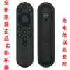 Original Skyworth Wallpaper TV Remote Control Voice A4E Q7D G7D F1 55/65/75/86/100 inches