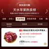 Jingdida Gansu Tianshui Huaniu Apple Fruit Gift Box Holiday Gift 12 Pieces Net Weight 7 Jin Single Fruit 250g + Free Shipping from Source