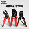 Delixi Electric crimping pliers multi-functional crimping pliers cold-pressed terminal pliers stripping pliers tubular terminal 0.5-6mm DN05WF