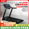 Shuhua Treadmill A9 Home Model Shock Absorbing Silent Foldable Climbing Special for Small Indoor Gym 9119 Installation-free Version Apollo Shock Absorbing--Heart Rate Measurement