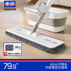 Sorbonne flat mop 42cm 4 cloth household one-mop hand-free chenille mop mopping artifact with bucket set