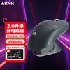 AKNK is suitable for GPW charging base Logitech GPW second generation/King Kong/third generation/fourth generation/G502 wireless/G903/magnetic USB docking station RGB atmosphere light upgrade black