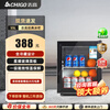 CHIGO Ice Bar Small Household Large Capacity Refrigerator Fresh Cabinet Transparent Beverage Refrigerator Office Red Wine Tea 55L Fully Refrigerated + Locked