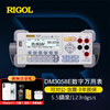RIGOL Puyuan DM3058E desktop digital multimeter 5 and a half digits 0.015% accuracy automatic measurement multimeter DM3058E