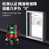 Jingxi Selection Laser Level High-Precision Strong Light Thin Line 12-Line High-Precision Leveling Instrument Automatic Leveling Imported LD Green Light 3-Line Big Mac Dual Electric + Tripod