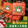 Meidi Christmas Surprise Gift Box Cake Snack Box Internet Celebrity Packaging Box Items Transparent Empty Box Spree