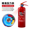 Tuwan Portable Dry Powder Fire Extinguisher 4kg for shops, for household use, for private cars, 4kg dry powder