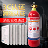 Zhongjin carbon dioxide fire extinguisher 2kg3kg5kg7kg24kg three kilograms portable CO2 cart dry ice fire extinguisher 40kg cart type (alloy steel)