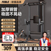 Feble pull-up device household horizontal bar indoor pull-up rack fitness equipment multi-functional floor-standing parallel bar trainer hot-selling model extra thick main frame parallel bar/push-up/waist back pad multi-functional upgraded reinforced version