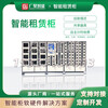 Smart rental cabinet shared basketball school sports equipment borrowing and return management cabinet face recognition facial recognition network storage sports equipment rental cabinet