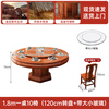 Luxury Craftsman Core antique carved Chinese golden pear wood living room dining table and chair combination 1.8m 2m with turntable dining table Z918 1.8m table 10 chairs (120CM turntable + with large and small glass) standard version golden rosewood