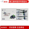Pharmacy direct sale Qingmeiyan blueberry anthocyanin enzyme powder Qingmeiyan collagen enzyme jelly light beauty charm 1 box