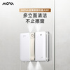 Mova's blockbuster new product, window cleaning robot N1, ultra-thin automatic glass cleaning artifact, water spray and constant humidity household smart window cleaning high-rise outdoor window cleaning artifact