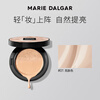 Mary Deca New Year's Gift No-sense Master Cushion Cream Foundation Hydrating Concealer Base Makeup for Mixed Oily and Dry Skin 01