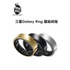 SAMSUNG 870 QVO second-hand Samsung/Samsung ring sleep exercise heart rate smart monitoring ring 95 new titanium gold No. 5 (diameter 15.7 mm) titanium silver No. 12 (diameter 21.4 mm)