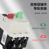Chint (CHNT) plastic case motor protection circuit breaker DZ108-20/211 10A