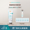 Moroccan Oil Light and Elegant Moisturizing Conditioner 200ml Smooth and Shiny Imported Plus 91ml