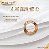 Qingfeng Li Yunrui's same style tissue paper thick and soft logs 4 layers 100 sheets * 24 packs M size paper towels toilet paper full box