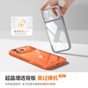 Xuanhuang is suitable for Apple 17promax mobile phone case iphone17pro transparent lens all-inclusive soft frame anti-fall protective cover Ai camera button silicone frosted advanced men and women model Xingyu Orange lens all-inclusive丨original camera button丨ice crystal high transparency iPhone17promax