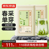 Jingdong Made in Tokyo 2025 New Tea Special Grade Mingqian Birds tongue 200g Green Tea Tea Buds Drink Yourself Jingdong Self-operated Gift Bag