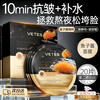 Vitex caviar mask anti-wrinkle, firming, anti-aging, hydrating, hydrating, lightening wrinkles, removing yellowing, brightening skin tone for men and women