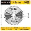 Tiecheng 1030/1050 handheld cold cutting saw 110 cold cutting saw blade 28 teeth 145 cold slicing 10 inches 255 cold slicing Tiecheng 1050 (148*40 teeth) saw blade