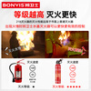 Bang Defender 620ml fire extinguishing level 13B