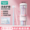Dinosaur Doctor (PROTEFIX) adult anti-sensitivity toothbrush wide head ultra-fine soft bristle cotton-feel brush tooth cleaning family pack 1 barrel 8 pieces