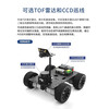 Lingle STM32 lidar smart car R5 four-wheel wheat wheel ultrasonic obstacle avoidance following infrared CCD tracking ROS R5 series four-wheel differential car (double-layer including electronic control)