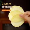 Beige Potato Chip Slicing Artifact Plate Grinder Manual Household Slicer Sweet Potato Cucumber Sweet Potato Hot Pot Tool Light Slicer Easy to Cook without Losing the Taste