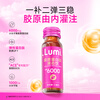 Lumi MP6000 small red bottle collagen peptide liquid drink elastin peptide EGCG 30 bottles