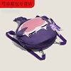 Ye Yuyuan God of Thunder Big Mouth Pain Bag Peripheral Thunder General Pain Bag Plush Backpack Messenger Bag A Purple