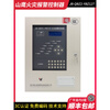 Yingkou Xinshan Eagle linkage host YBZ127 wall-mounted fire alarm controller power supply brand new JB-QB-YKS4810C (254 points single circuit) included