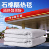 Industrial asbestos quilt fire blanket 1m 1.5m double layer fire certified gas station double layer thickening national standard fire blanket 1.5m*1.5m double layer extra thick
