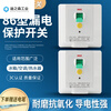 Leakage protection switch 3 HP cabinet air conditioner 86 type 32A 40A high power electric white 86 type 32A