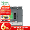 Schneider molded case circuit breaker CVS series 1-4P 100A250A630A short circuit protection circuit breaker 160A CVS160F TM160D 4P3D