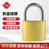 Hanma anti-theft padlock small lock cabinet door lock dormitory lock water and electricity meter box lock suitcase lock anti-theft window lock car basket lock 50mm